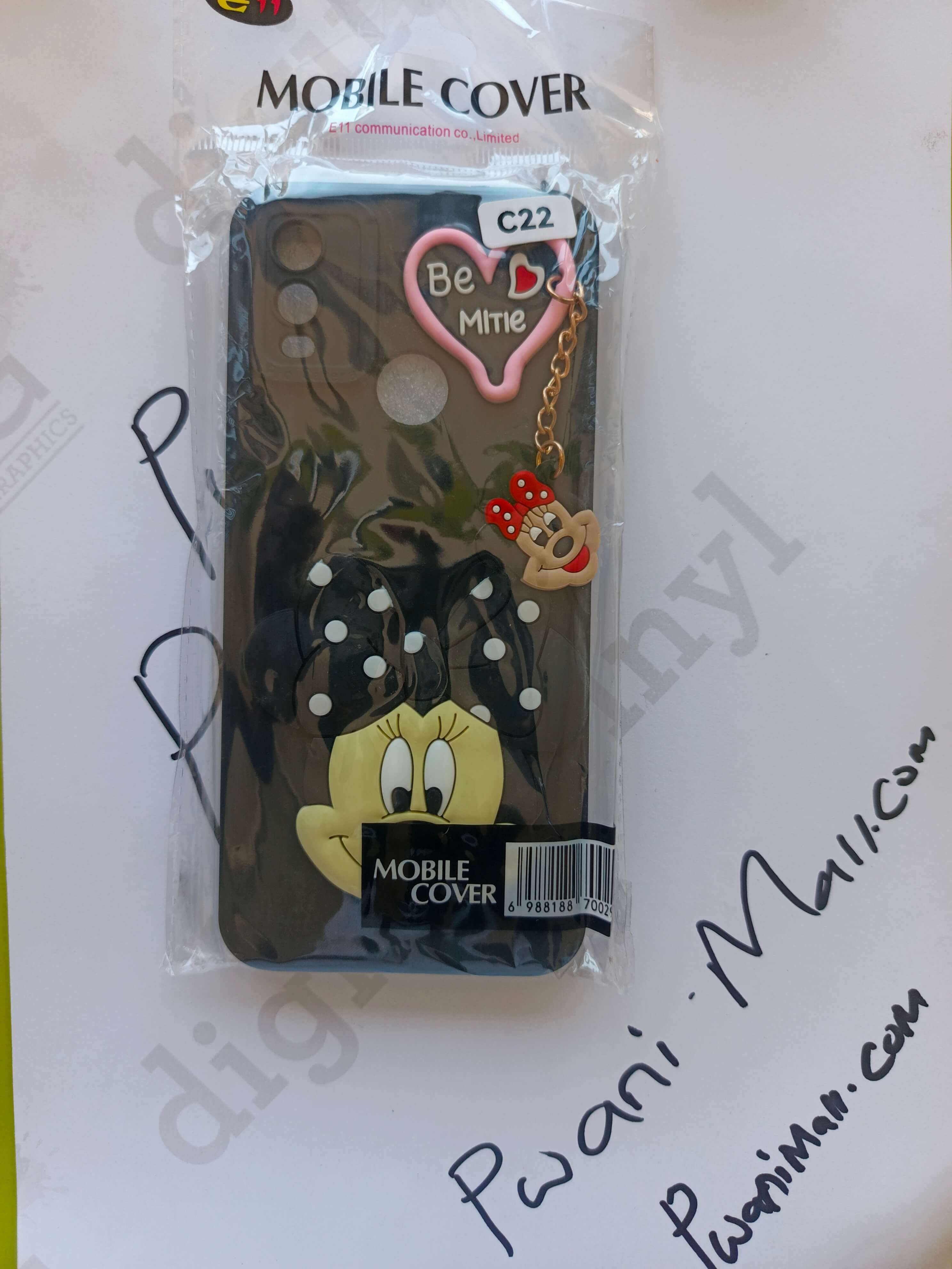 C22 phone cover