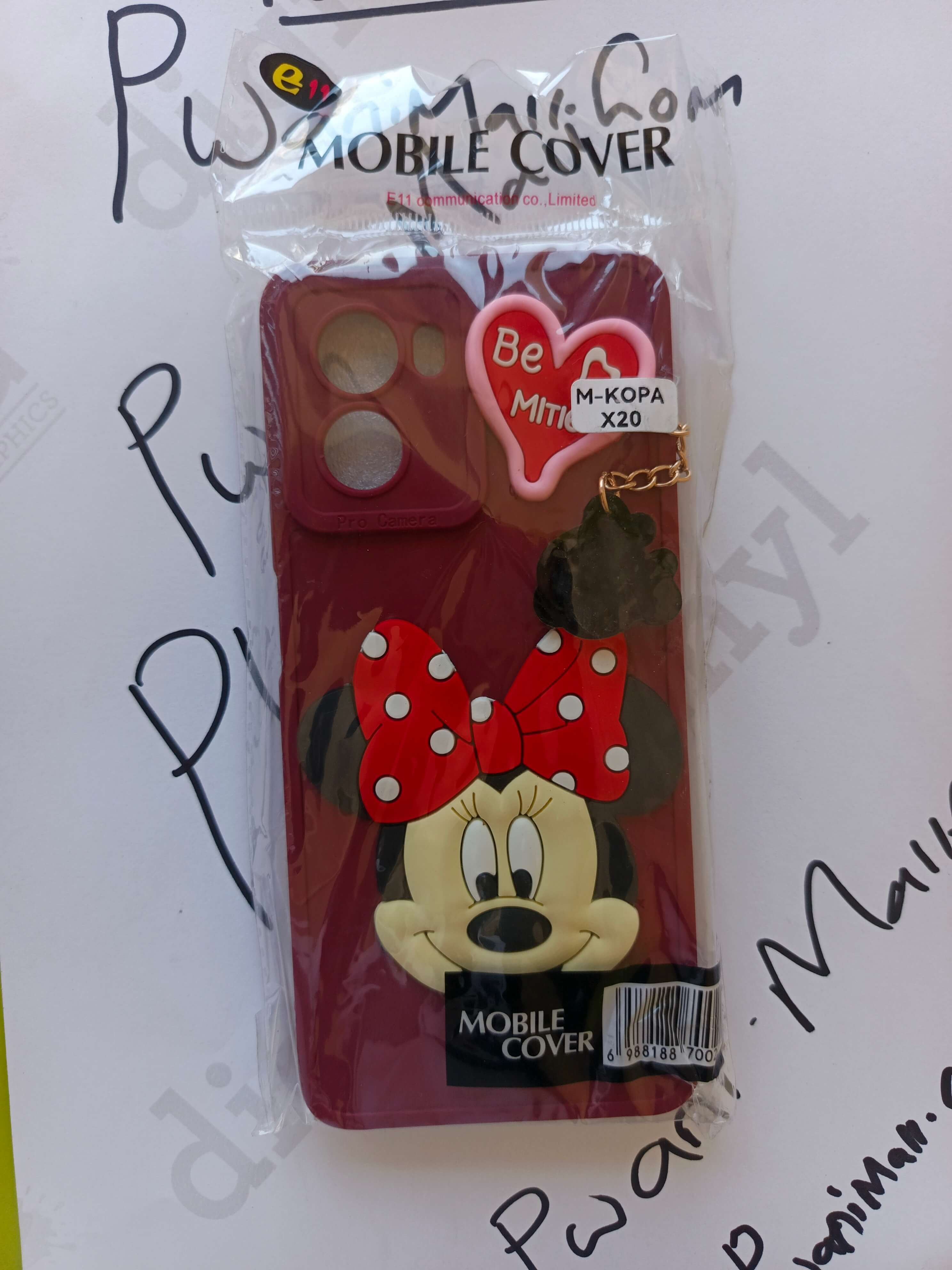 MKopa X20 Phone Cover (Maroon)
